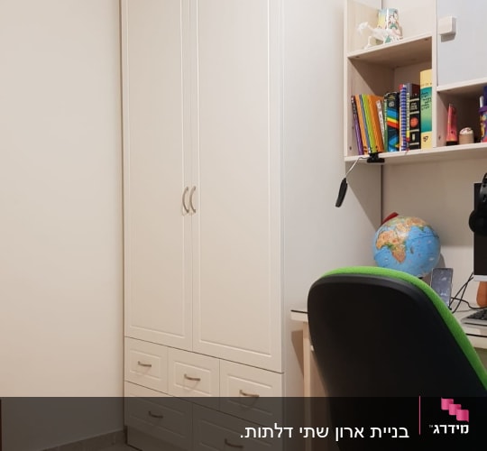 ארון לבן עם דלתות ומגירות